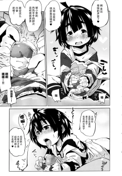 Page 83 of Puniphilia