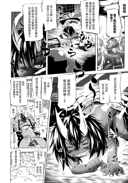 Page 98 of Puniphilia