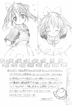 Page 16 of Naughty Girls