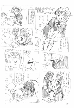 Page 28 of Naughty Girls