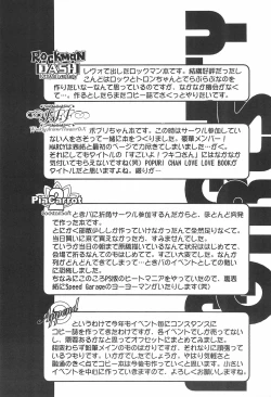 Page 41 of Naughty Girls