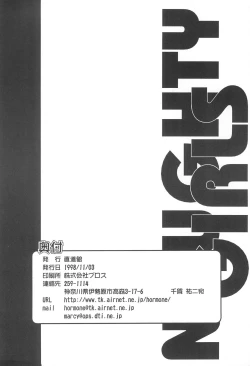 Page 44 of Naughty Girls