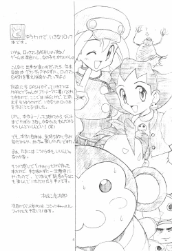 Page 6 of Naughty Girls