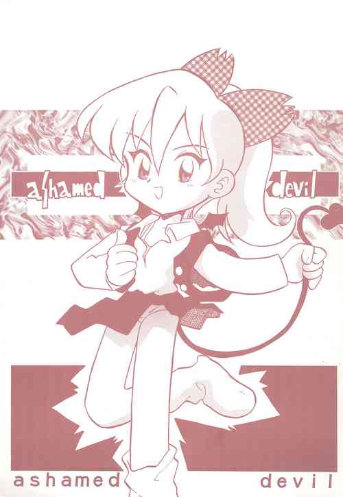 Download ashamed devil