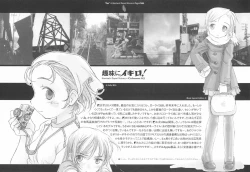 Page 6 of "hr" Honmachi Dayori Returns.