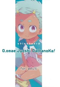 Page 30 of O, Omae, Joshi datta no ka!