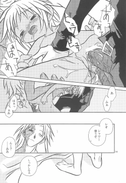 Page 14 of Baby Stardust