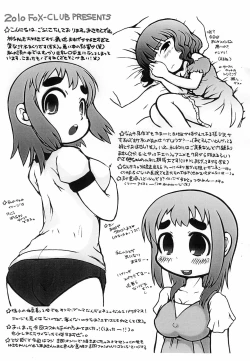 Page 5 of Tamago Daisuki 1.95