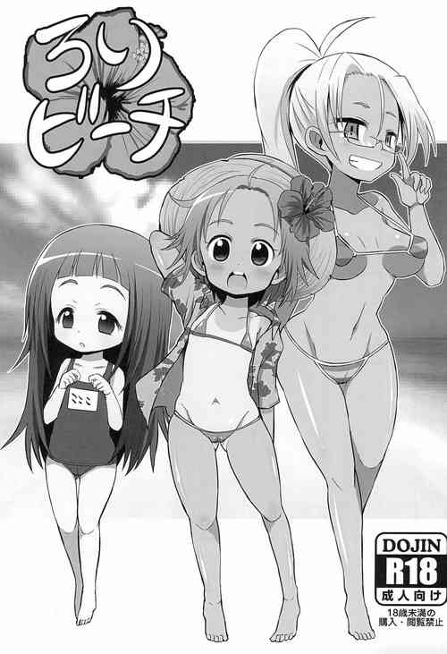 Download Loli Beach