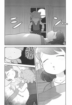 Page 6 of Fumifumika