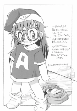 Page 18 of ASTRA'S ARCHIVE #08