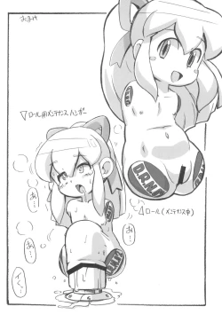 Page 32 of ASTRA'S ARCHIVE #08