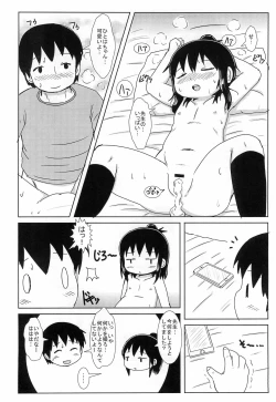 Page 8 of Puniket 34 no Copy-bon