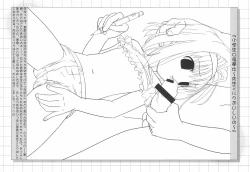 Page 11 of Mika Ganbaru Oshiete Ecchi na Obenkyou.