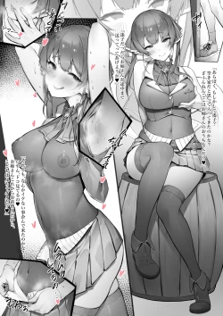 Page 4 of Senchou