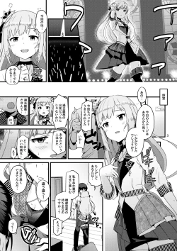 Page 2 of Kureguremo.... Kureguremo desu.......