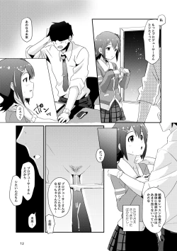 Page 11 of Mirai-chan to Ippai Iippai!