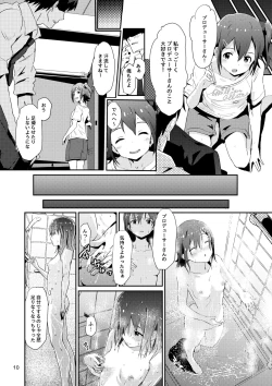 Page 9 of Mirai-chan to Ippai Iippai!