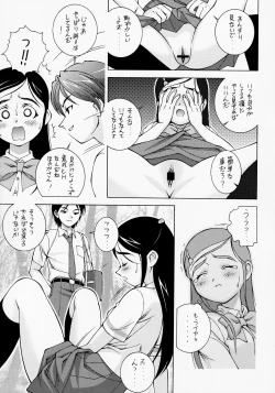 Page 6 of Shiroi Koibito <Kanzenban>