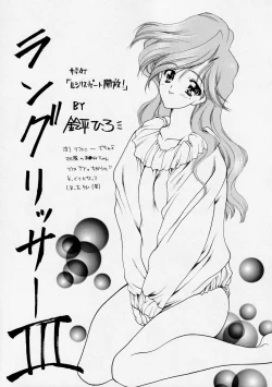 Page 10 of Druggers High!! V