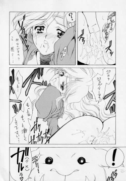 Page 17 of Druggers High!! V