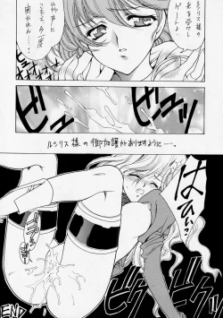 Page 19 of Druggers High!! V