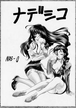 Page 22 of Druggers High!! V