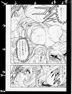 Page 31 of Druggers High!! V