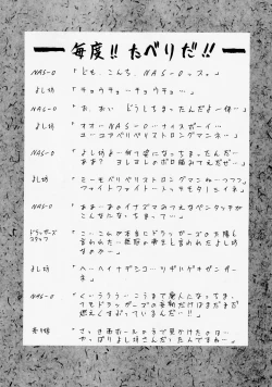 Page 45 of Druggers High!! V