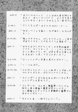 Page 46 of Druggers High!! V