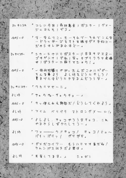 Page 47 of Druggers High!! V