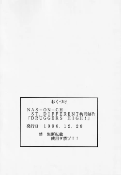 Page 49 of Druggers High!! V