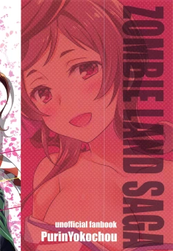 Page 20 of SAGA SAGA generation