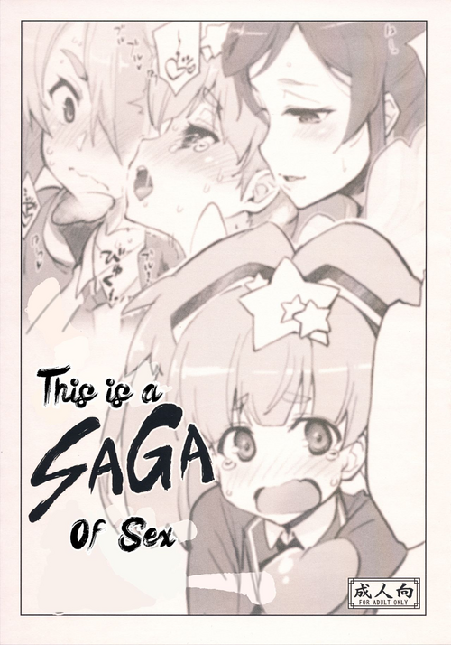 Download Kore mo SAGA no Saga