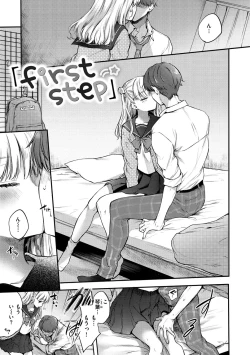 Page 29 of Yumeutsutsu Romantic