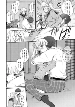 Page 36 of Yumeutsutsu Romantic