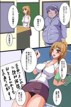 Page 35 of Kakikonda Koto ga Genjitsu ni Naru Cheat Item de Seisouin no Ossan ga Gakuen Pichipichi Joshitachi  to Dai Harem Kizuitatta w