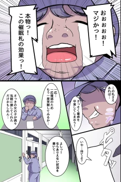 Page 8 of Kakikonda Koto ga Genjitsu ni Naru Cheat Item de Seisouin no Ossan ga Gakuen Pichipichi Joshitachi  to Dai Harem Kizuitatta w