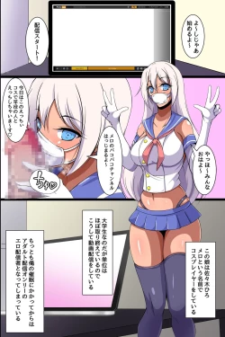 Page 20 of Oppai Share House no Ero Rule