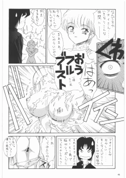 Page 47 of Aa... Natsukashi No Heroine Tachi!! 1