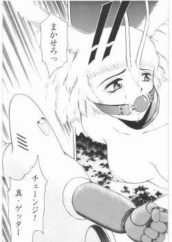 Page 68 of Aa... Natsukashi No Heroine Tachi!! 1