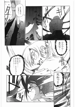 Page 60 of Aa... Natsukashi No Heroine Tachi!! 2b