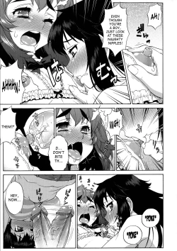 Page 209 of AVATAR TRANCE