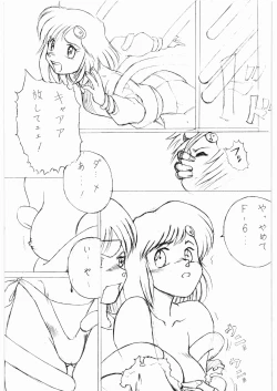 Page 50 of Aa... Natsukashi No Heroine Tachi!! 3