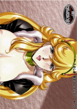 Page 43 of Aa... Natsukashi No Heroine Tachi!! Urushihara Satoshi Collection