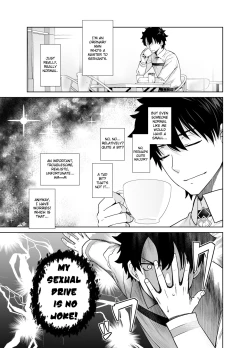 Page 5 of HEAVEN'S DRIVE 6