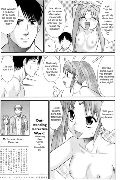 Page 17 of Hattori Tantei Jimusho no Nichijou | Everyday at the Hattori Detective Office
