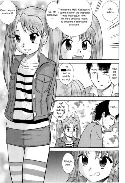 Page 3 of Hattori Tantei Jimusho no Nichijou | Everyday at the Hattori Detective Office