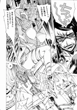 Page 21 of Leopard Bon 15