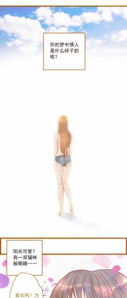 Page 1 of 欲望人偶第一话